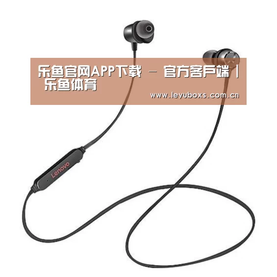 联想 X1无线运动蓝牙耳机