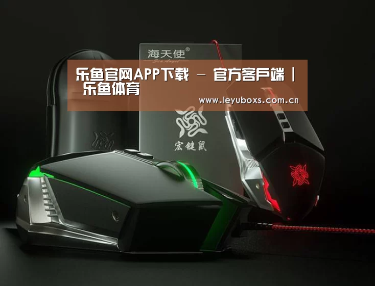 鼠标封面设计