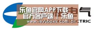 上汽电器