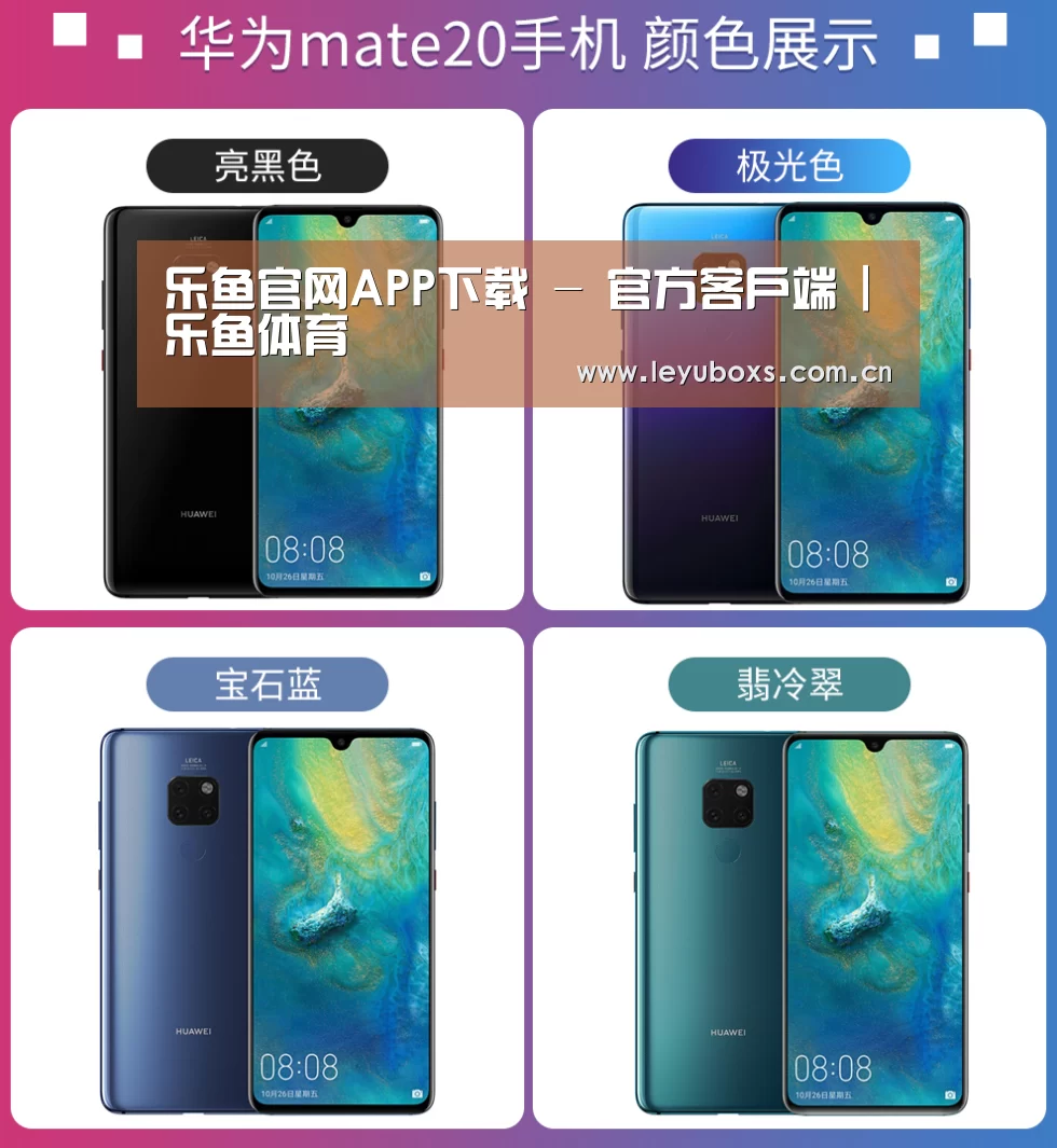 华为无线快充手机(图1)