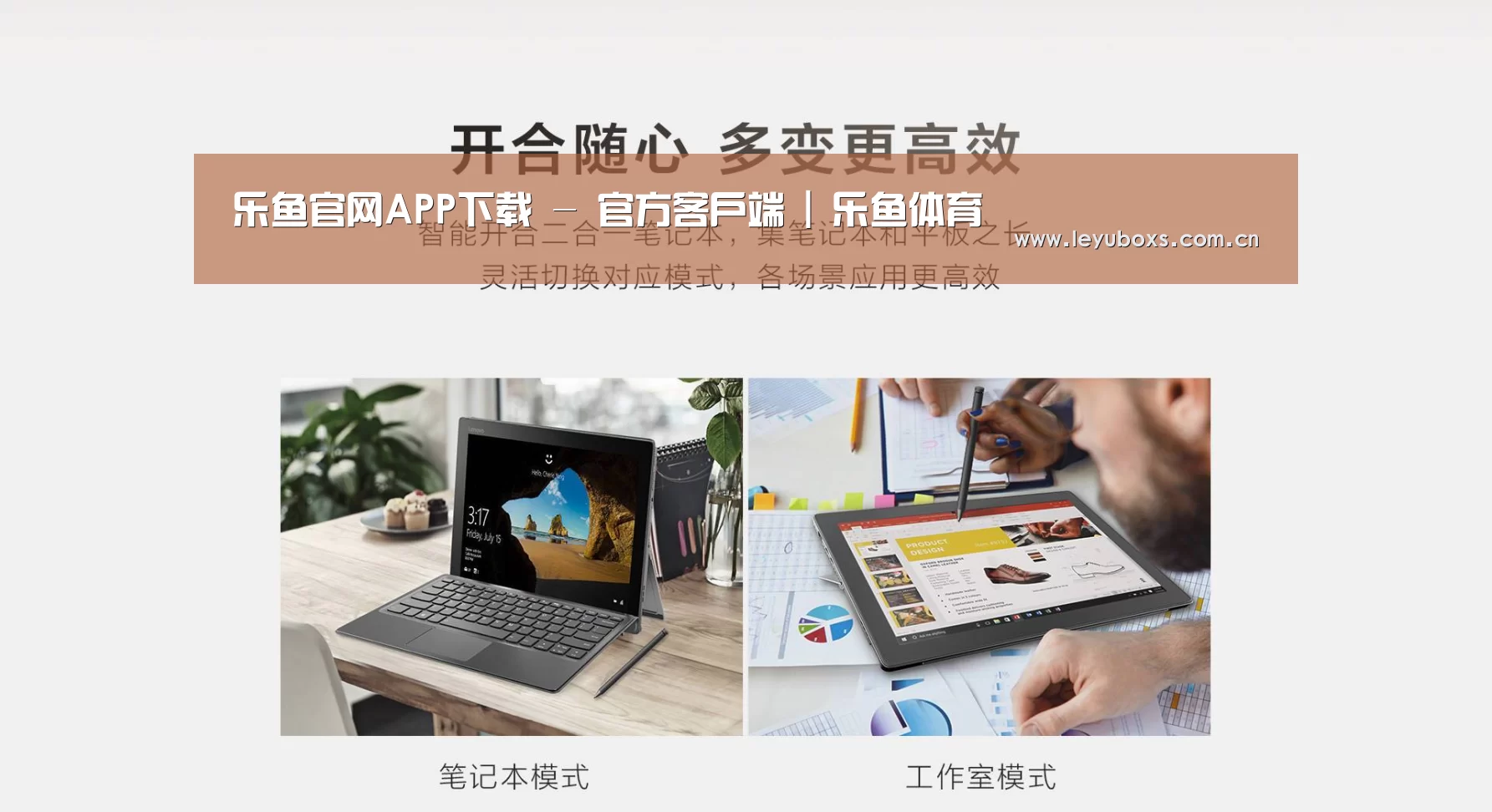 MIIX520 二合一笔记本12.2英寸 i7(图1)