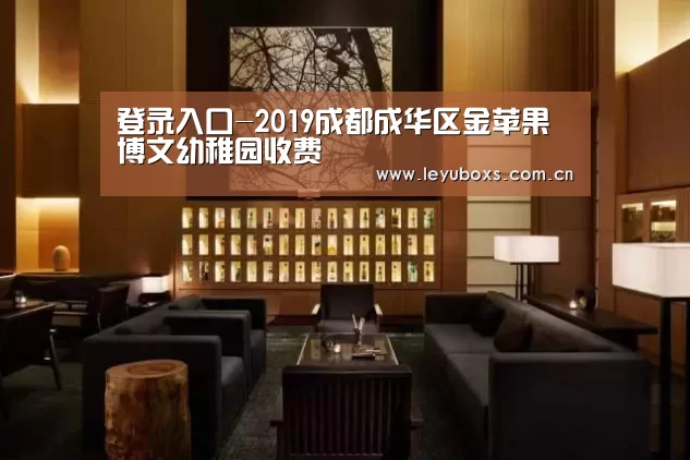  乐鱼官方首页 