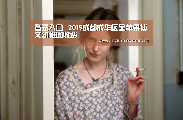  乐鱼官方首页 