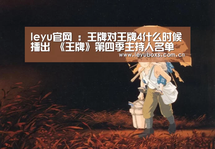  登录入口
