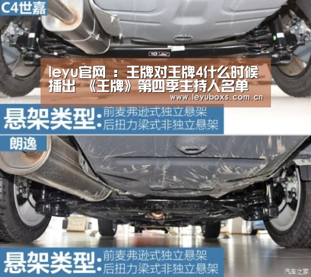  乐鱼官方首页 