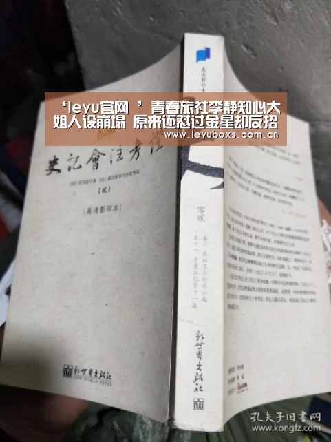 leyu官网 