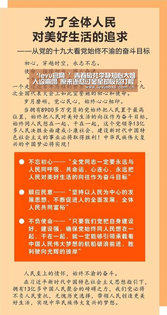 leyu官网 