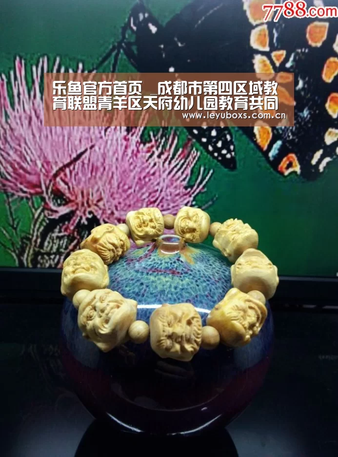  登录入口