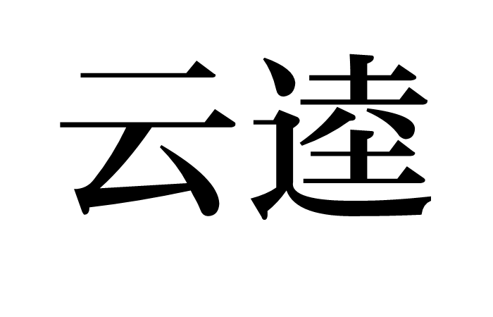 “ 乐鱼官方首页 ”《永恒边缘》实机演示 跳票两年不知成果如何(图3) 登录入口