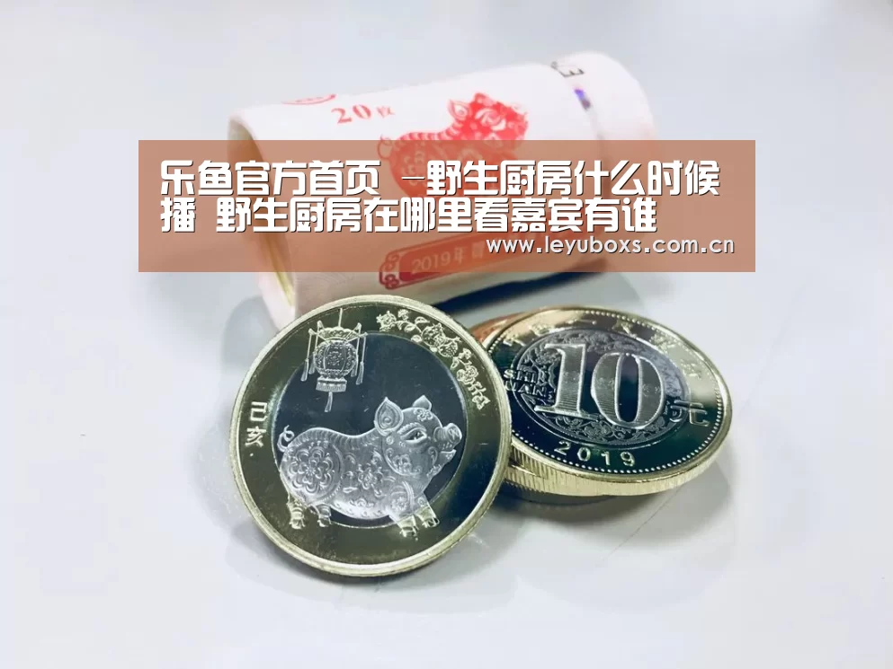 leyu官网 