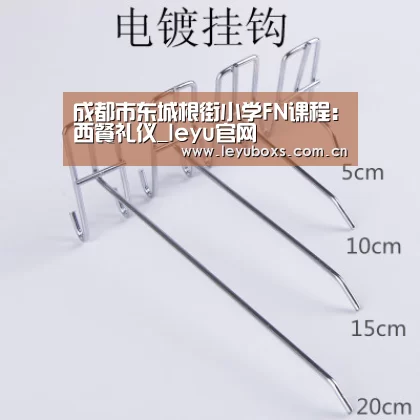  乐鱼官方首页 