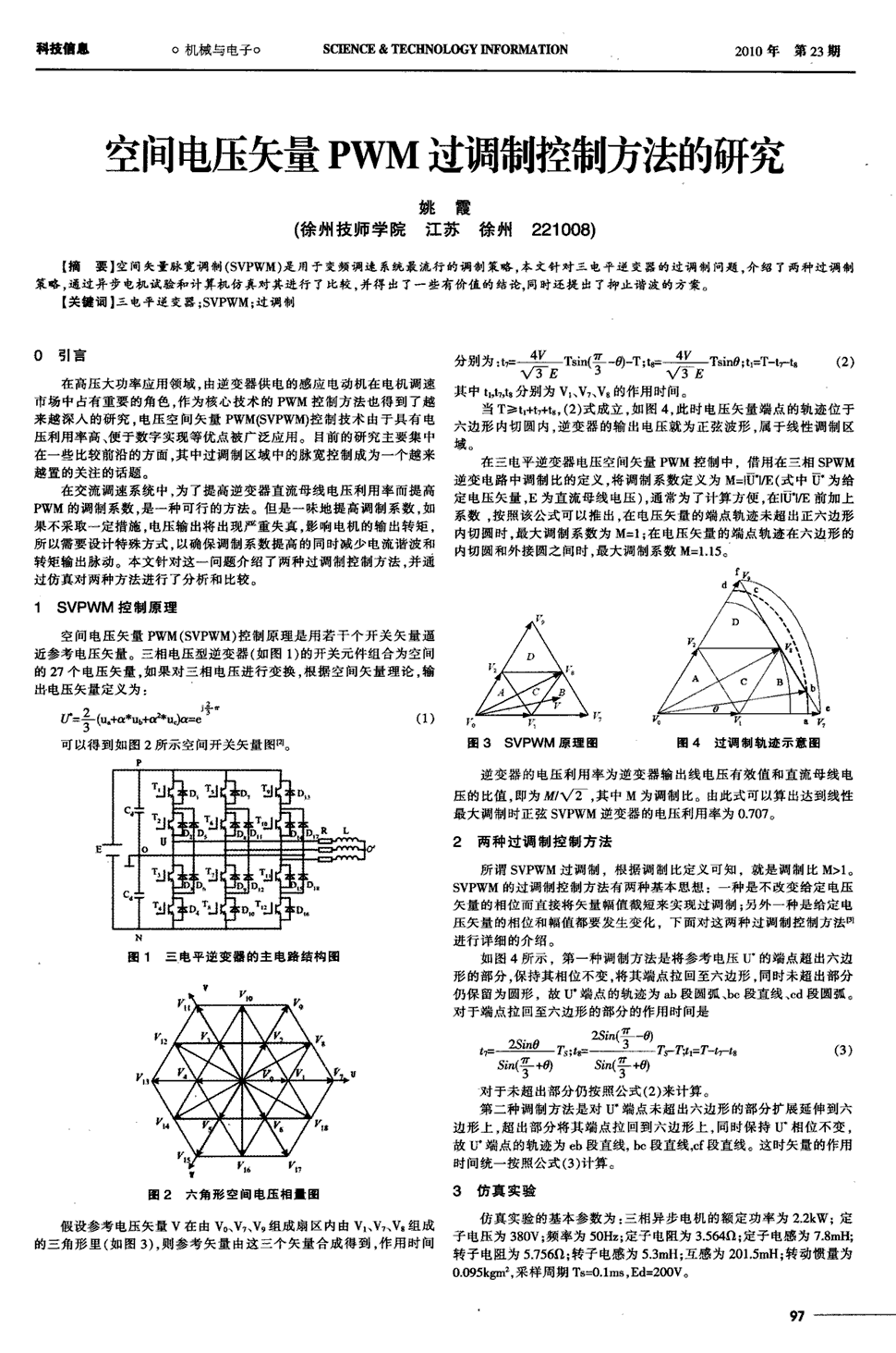  登录入口