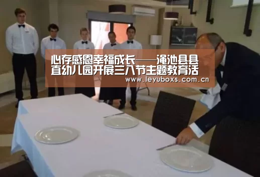  乐鱼官方首页 