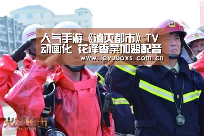  乐鱼官方首页 