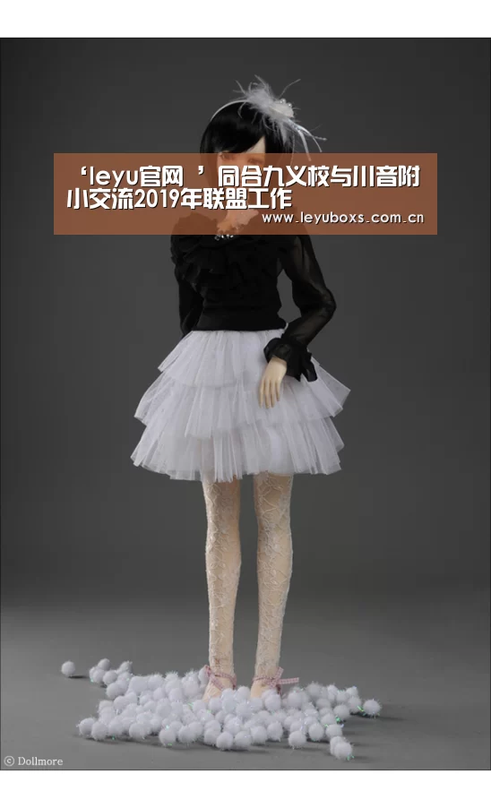 ‘leyu官网 ’同合九义校与川音附小交流2019年联盟工作(图2) leyu官网