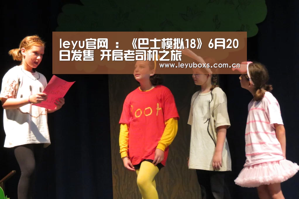 乐鱼官方首页 