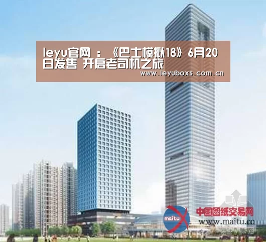 leyu官网 