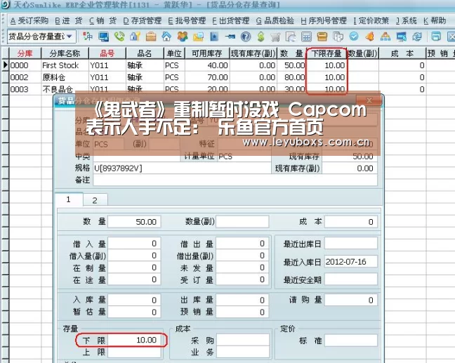 leyu官网 