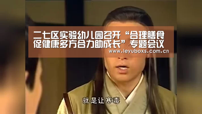 leyu官网 