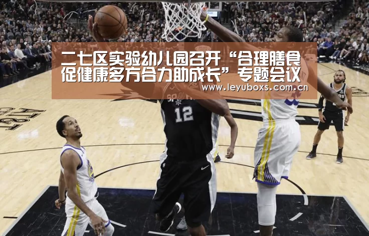  乐鱼官方首页 