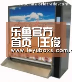  乐鱼官方首页 