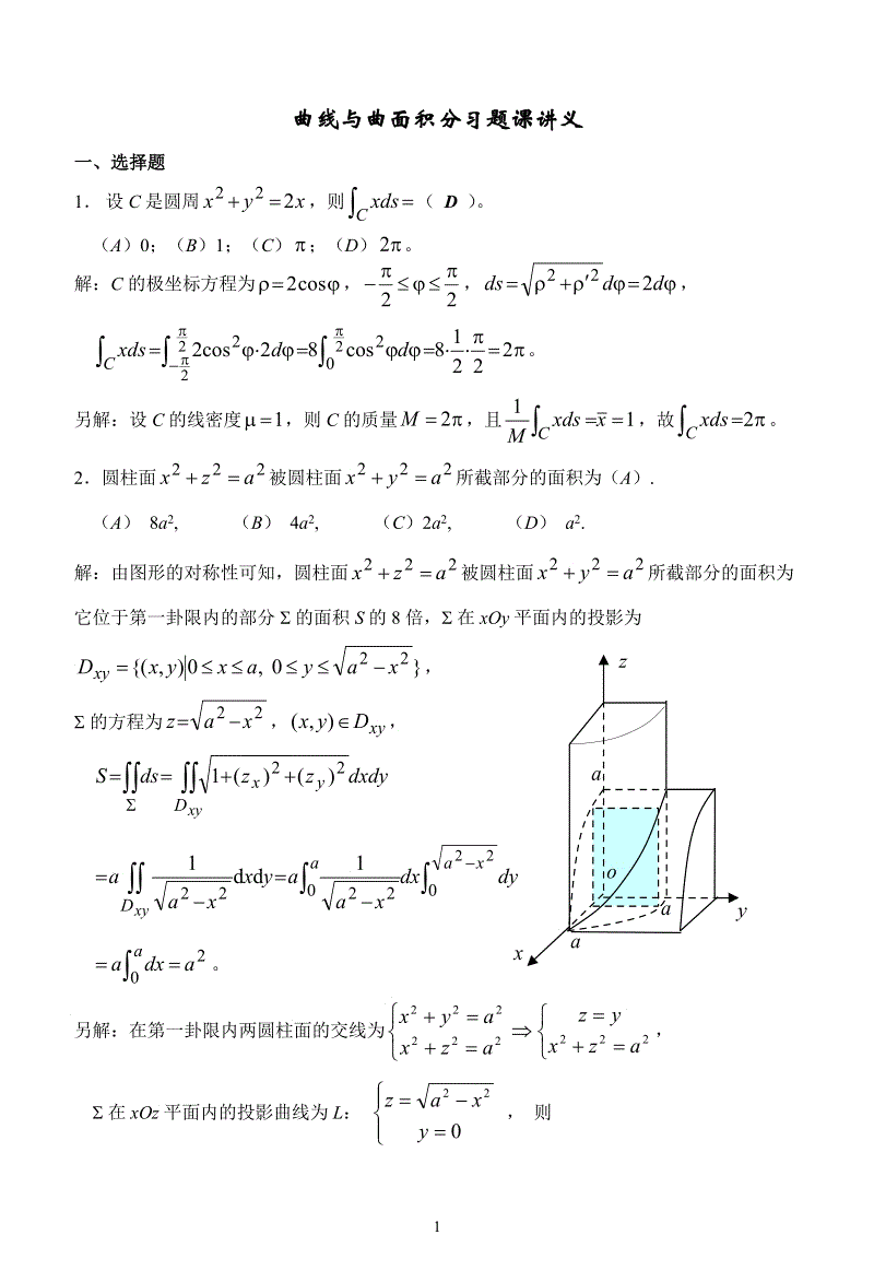  乐鱼官方首页 