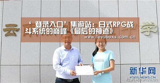  乐鱼官方首页 