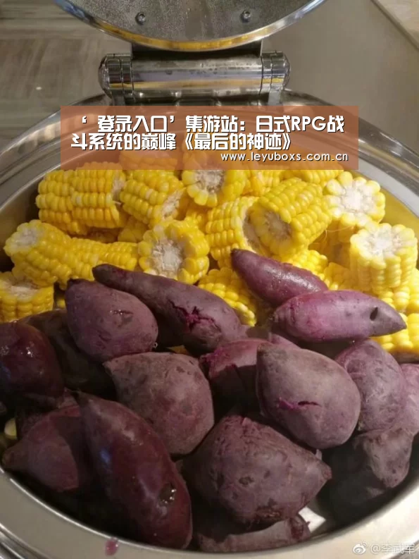  乐鱼官方首页 