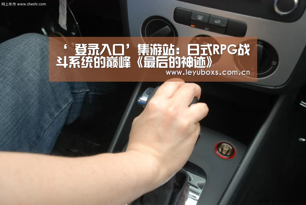  登录入口