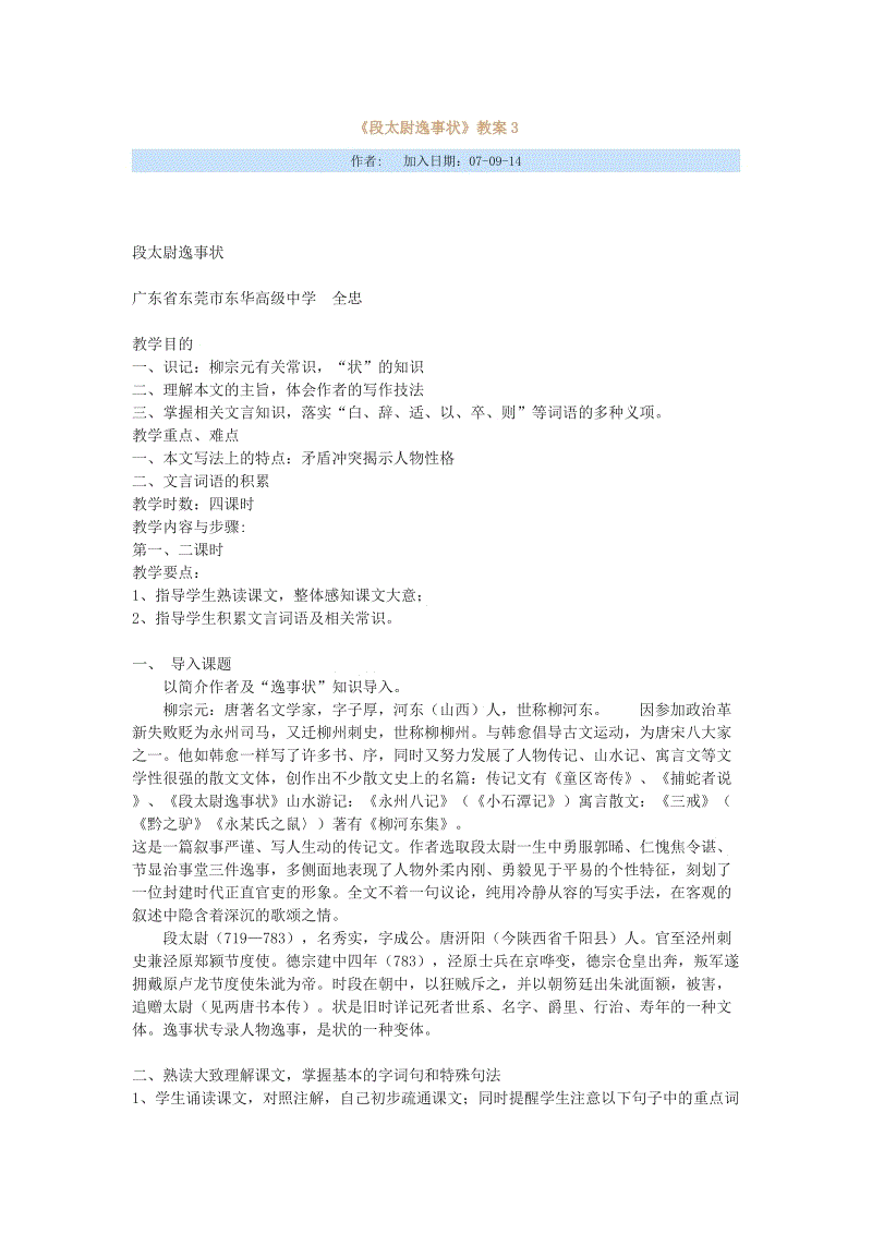 奔跑吧有第十三期吗?奔跑吧大结局是什么?-leyu官网 (图3) 乐鱼官方首页